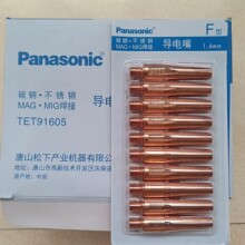 ���¶�����������TET91605  1.6*45MM ԭװ��Ʒ