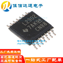 全新原装 LM2902PWR L2902 贴片TSSOP14 运算放大器芯片