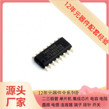 74HC165D-Q100 SO-16 CR6855L CR2050 CPC5710NTR CPC5622 CPH344