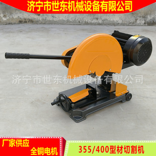 ���|J3G400��ɰ݆�и�䏃r��䓲��и�C3kw4kw�T�F�����Ͳ��и�C