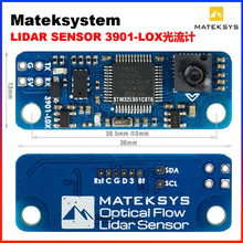 MATEK LIDAR SENSOR 3901 LOX光流计穿越机 激光雷达传感器F4 F7