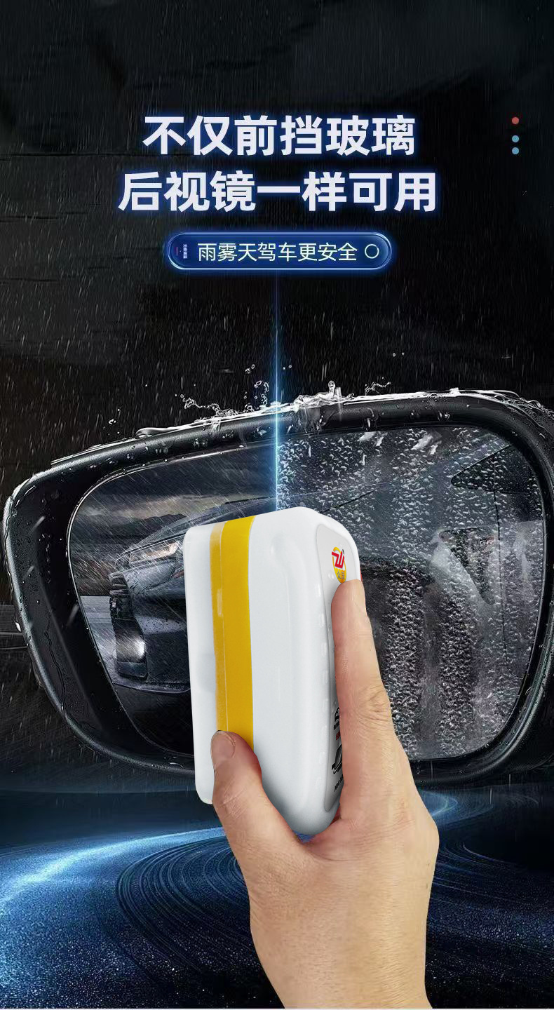 白色防雾刷详情_07.jpg