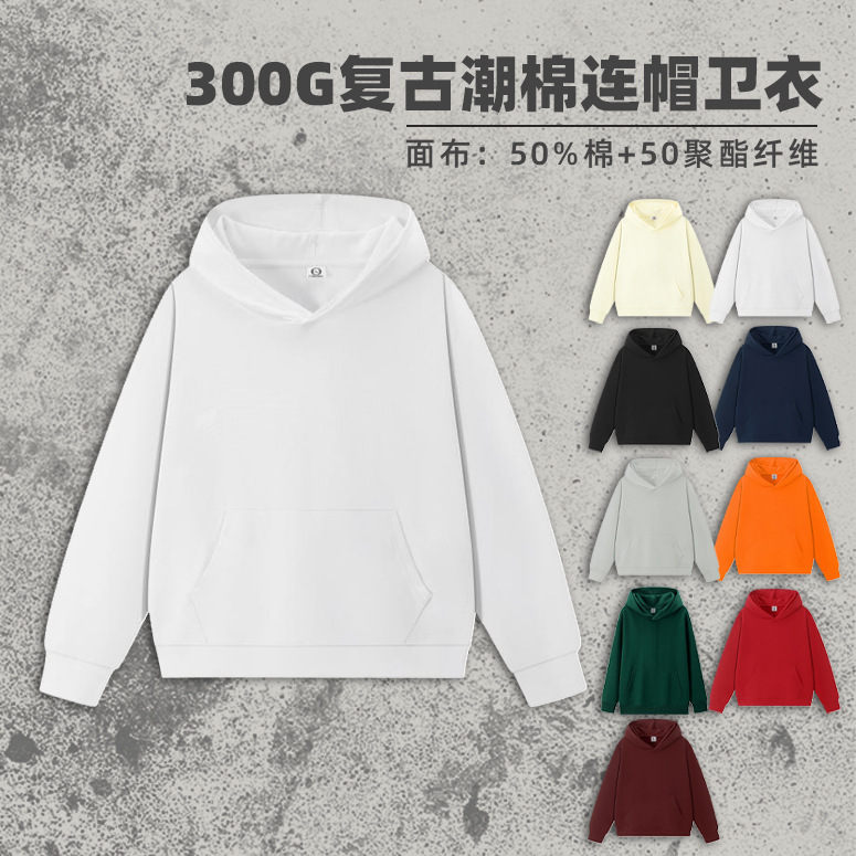 단색 후드 끈 없는 루즈핏 스웨트셔츠 300g 레트로 트렌디 코튼 남성 루즈핏 후드티 남성용 풀오버 스웨트셔츠 도매