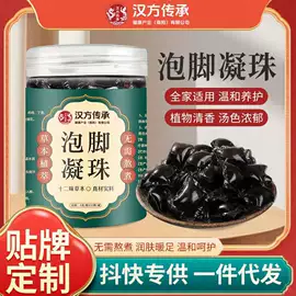 保健器具配件;足浴液;香皂、皂花