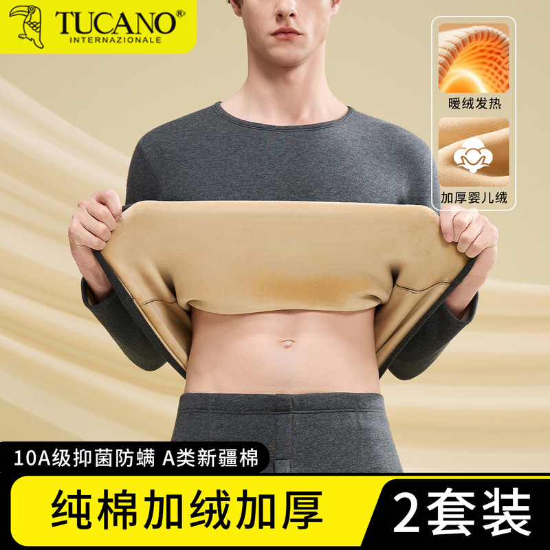 Woodpecker Men's Thermal Underwear Set Pure Cotton Fleece Thickened Base Layer Men's Autumn Clothes and Pants for Autumn and Winter Woodpecker Men's Thermal Underwear Set Pure Cotton Fleece Thickened Base Layer Men's Autumn Clothes and Pants for Autumn and Winter