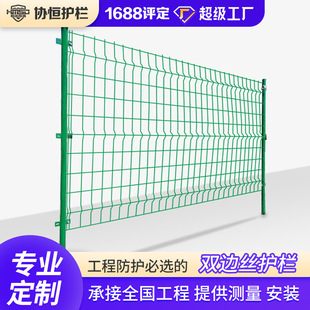 Construction agricultural fence highway fence grass green low carbon wire ring ground fence outdoor fence