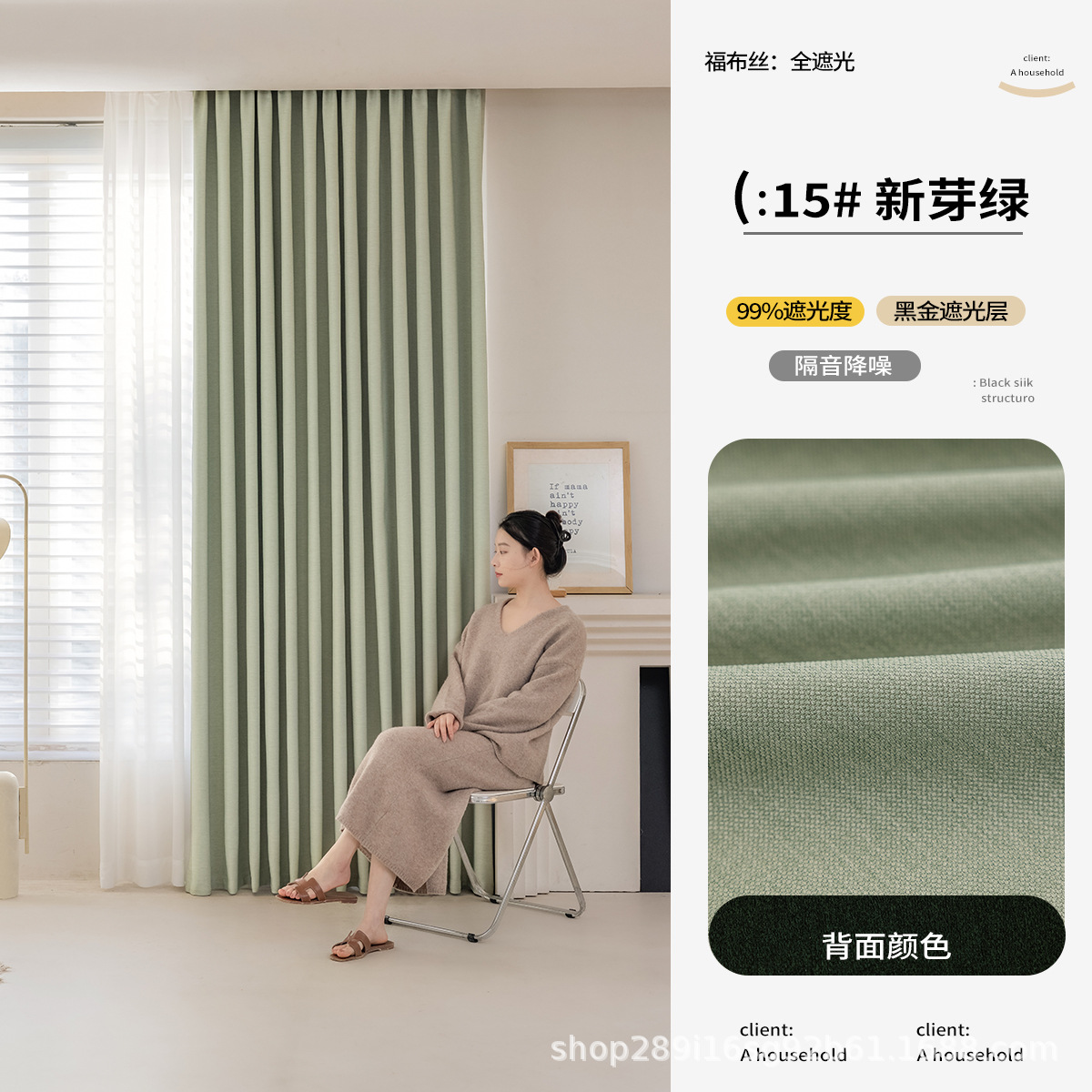 Cortina completamente sombreada dormitorio algodón lino aislamiento térmico protector solar pequeño lino fino 2025 nuevo ventanal nuevo paño para el sol al por mayor