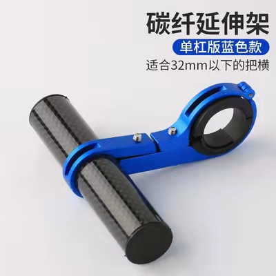 Carbon rod blue / 10CM