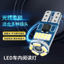 解码示宽灯T10 汽车LED阅读灯4014 15smd canbus牌照灯批发厂家