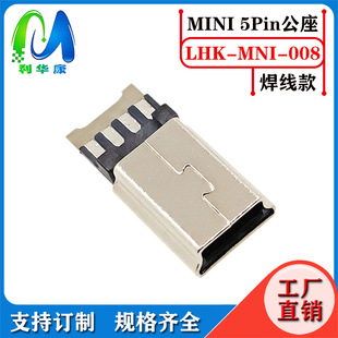 ����ע��ʽ����5P���^ V3ǰ����ĺ�������USB���^ MINI5P�ӿ�