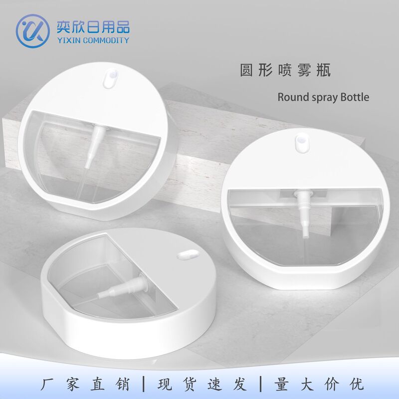 Customized In-Stock 30ml Card-Style Spray Bottle Fine Mist Hydrating Petg Perfume Refill Bottle Sample