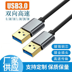 USB 3.0 Dual-Ended USB Data Cable - High-Speed Male-to-Male External Hard Drive Connection Cable with Cooler