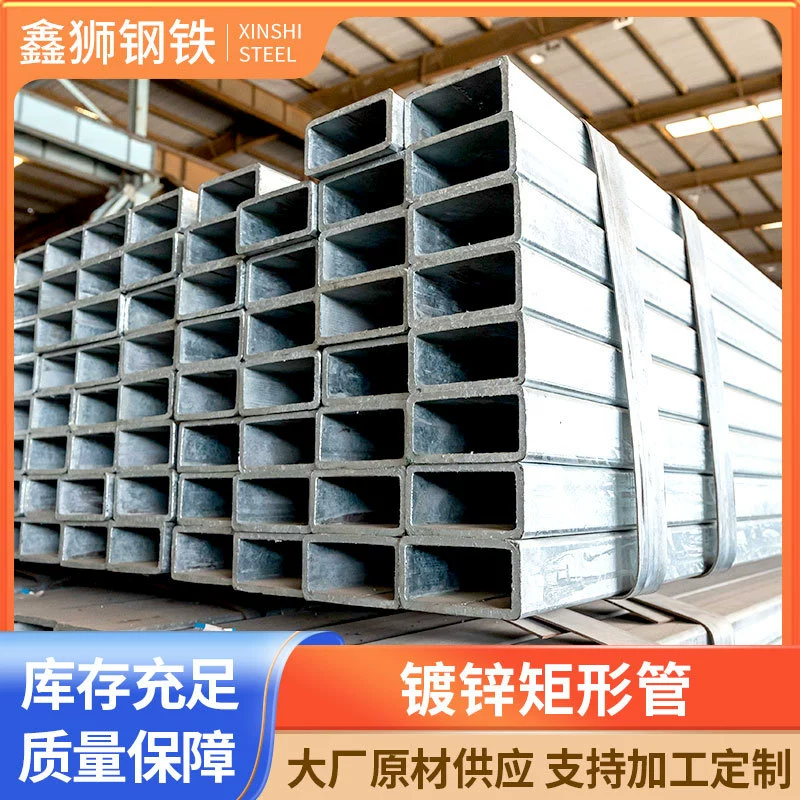 Q235B оцинкованная квадратная труба в наличии оцинкованная квадратная прямоугольная труба для декора стен толстостенная 40*40 горячеоцинкованная квадратная труба.