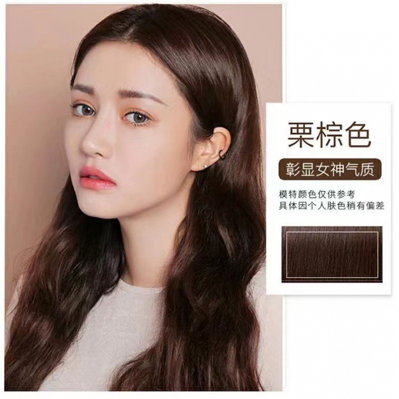 밤나무 다크 브라운