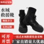 保温定制抢险救援防护靴