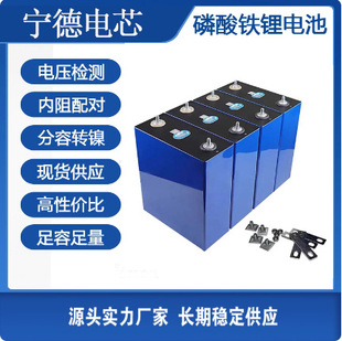 ����314ah�F�늳�3.2V�X������w��܇�������F��о늄�܇늳�