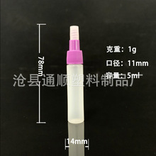 厂家供应现货5mlFOB 试剂瓶 采便管  生化试剂瓶