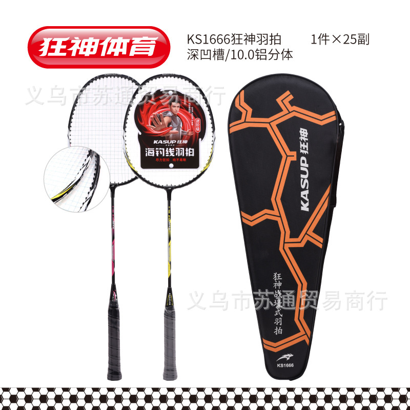 미친 신㊣1666 의상