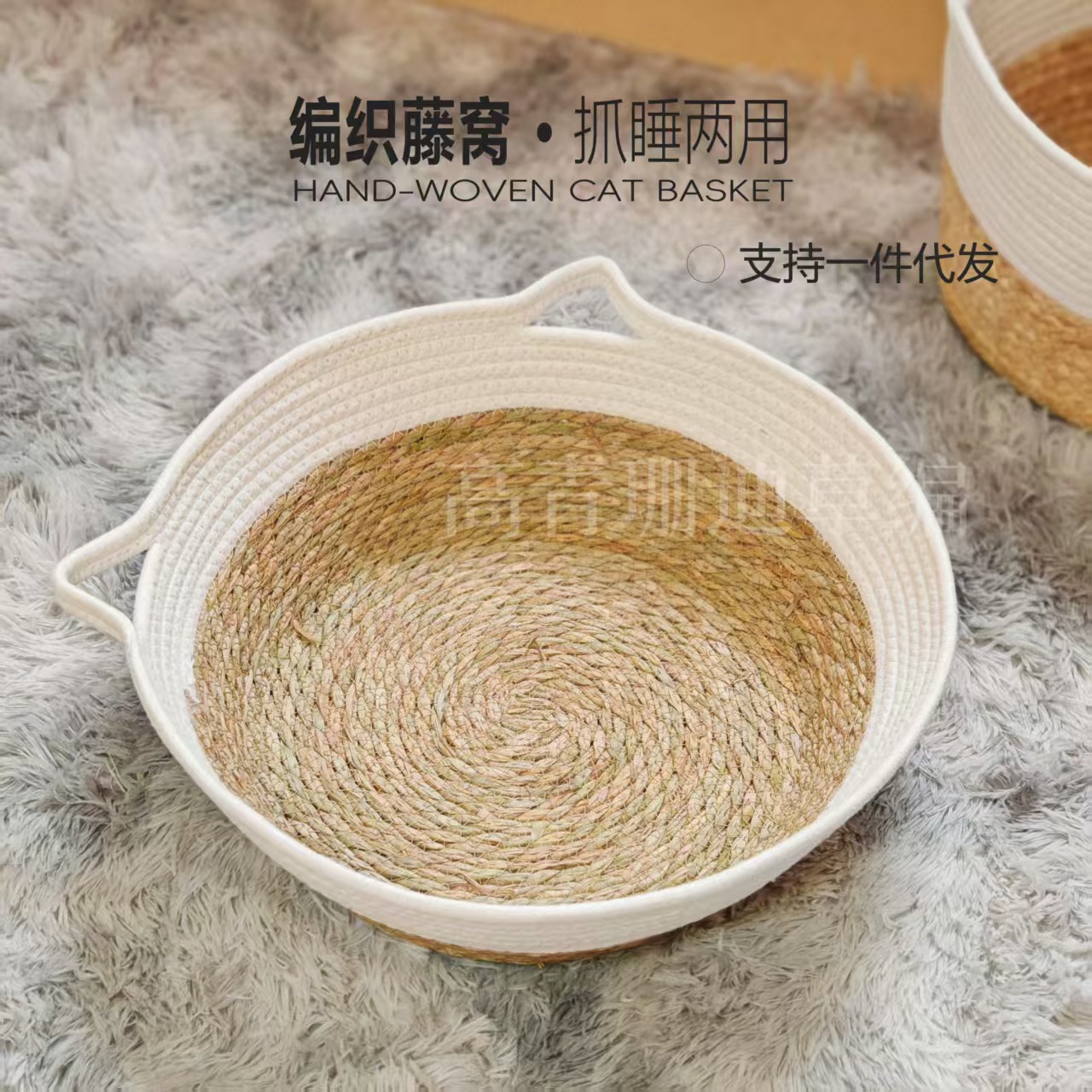 Cattail Rattan Cat Nest Net Red Straw Dog Nest Cat Scrating Board Nest 여름 시원한 일본 사계절 유니버설 애완 동물 고양이 둥지