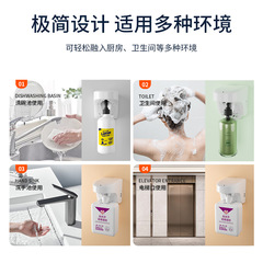 Fengjie Automatic Sensor Soap Dispenser, Wall-Mounted Disinfection Unit—Universal Smart Hand Washer for Hospitals and Testing Facilities