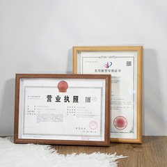 企業工商營業執照相框木質a3正副本展示框掛牆a4寸獎狀證書框擺台