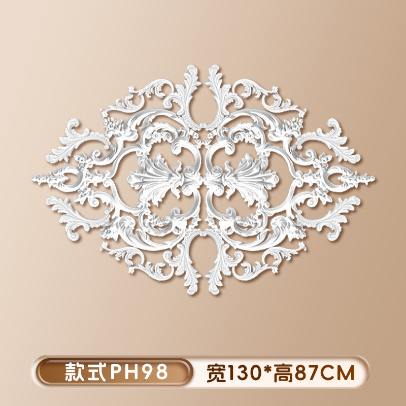 스타일 PH98 (높이 87x폭 130cm)