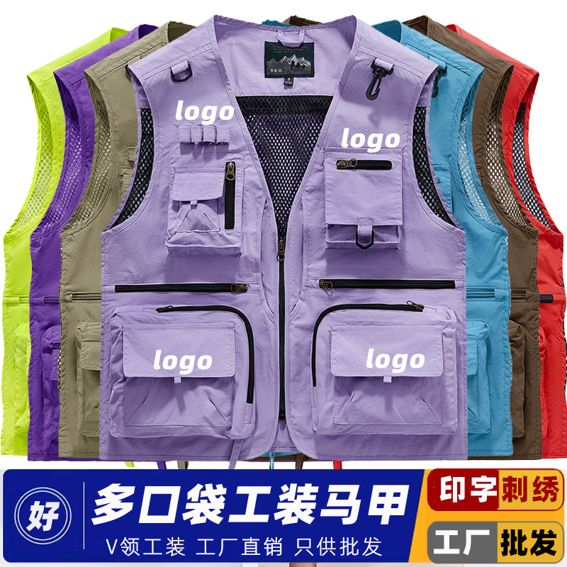 多口袋摄影工装马甲定制印logo夏季钓鱼户外工作服马夹背心红外套