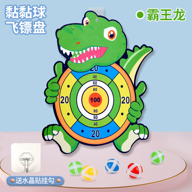 子供のダーツの標的はボールをくっつけて投げます。|undefined