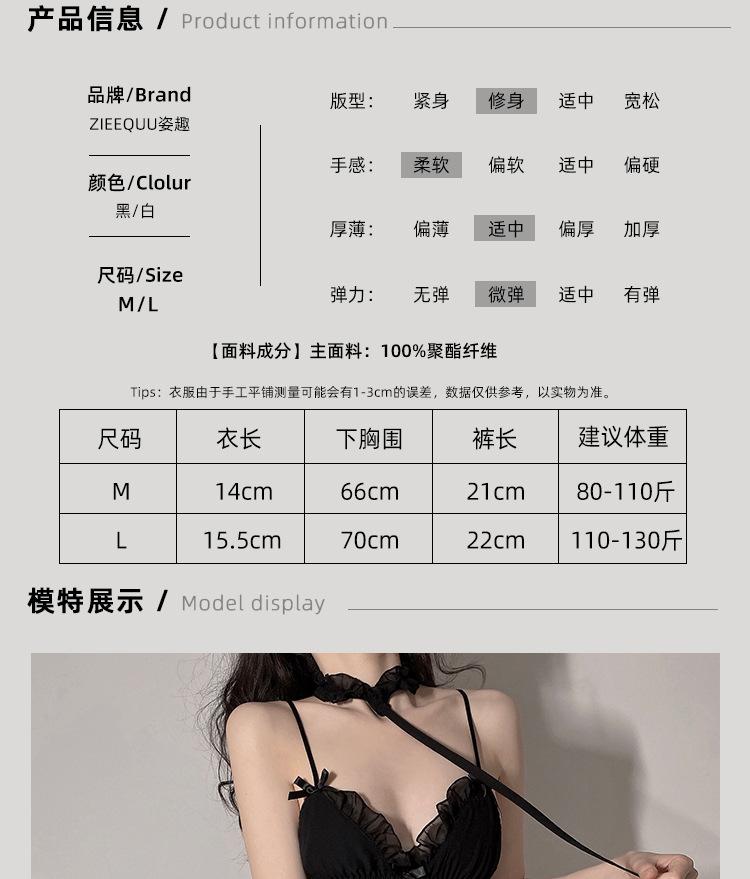 姿趣12月详情模板(1)-恢复的-恢复的-恢复的_04 拷贝