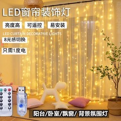 Led銅線カーテンライト八機能USBリモコンライト直播背景パーティークリスマス部屋装飾カラーライト