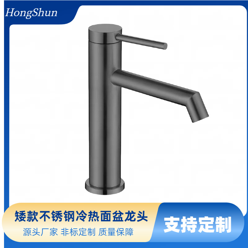 Stainless Steel 304 Basin Hot and Cold Water Faucet Bathroom Cabinet Single-Hole Dual-Use Brushed Gold Countertop Basin Modern Minimalist