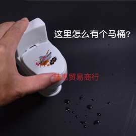 喷水马桶玩具整蛊人恶搞怪会喷水的恶作剧神器抖音儿童节生日礼物