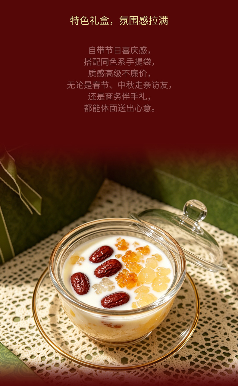 Snow Fungus Jelly Xue Yan 5A Grade Selected 250g Premium Nourishing Gift Set with Peach Gum and Soap Pod Rice key features