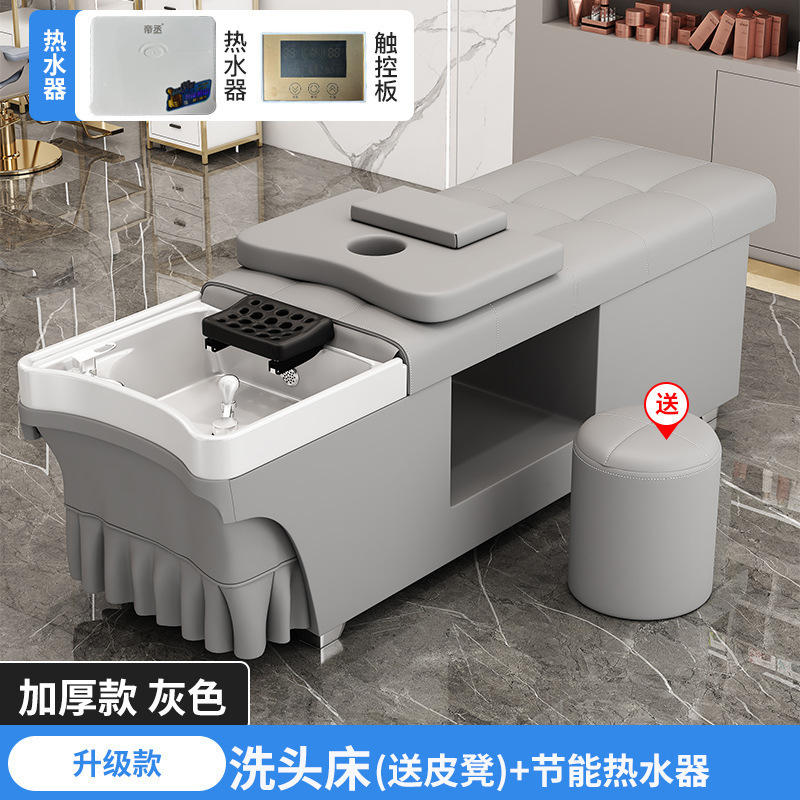 シャンプータイ式ヘッドセラピーベッド理髪店美容院専用給湯器付き水循環くん蒸マッサージ全寝ベッド|undefined