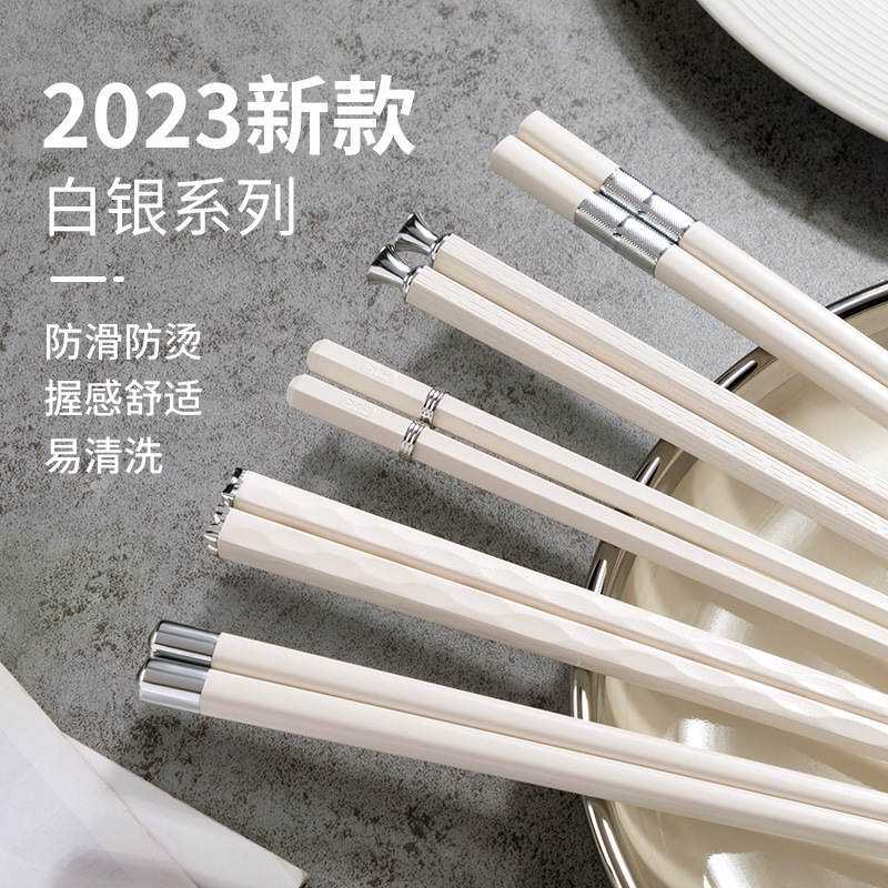 Shuangshihui New Kitchen Tableware Wholesale One Person and One Chopstick Household High-Value Silver Alloy Chopsticks Yousheng Meidi