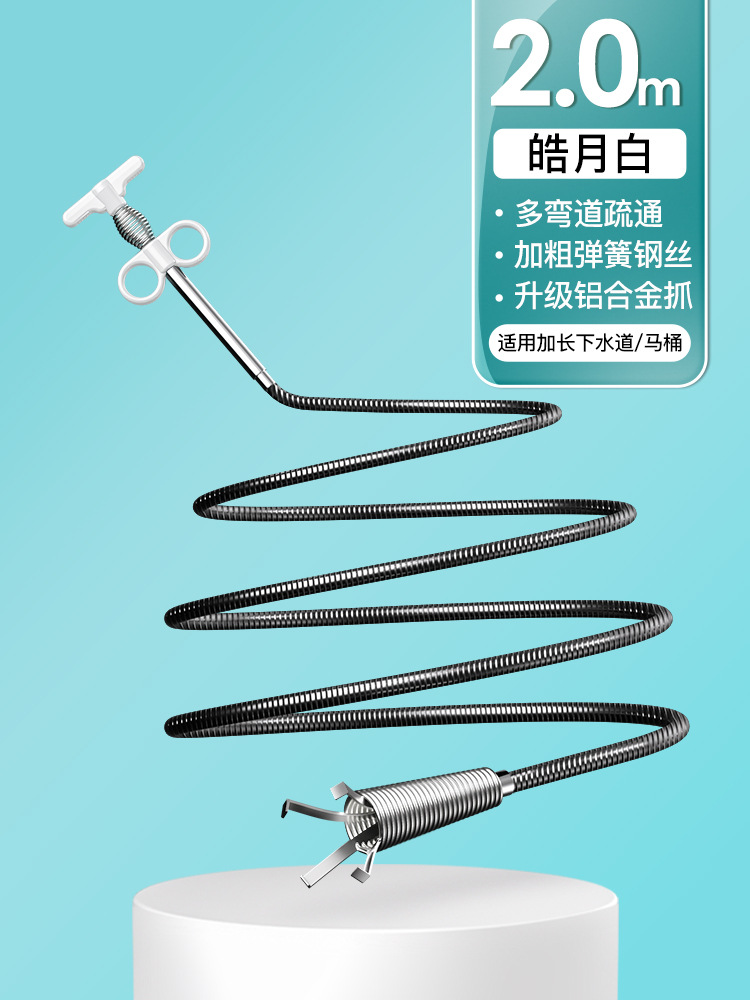 2.0 m 4 발톱 준설 [브라이트 문 화이트]