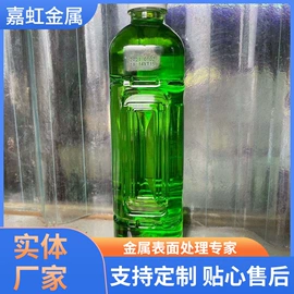 其他加工助剂;金属工艺液;表面处理