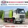 压缩式cl5187zys6hq14t垃圾车