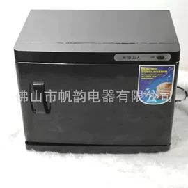 消毒柜;电子美容仪;其他大家电