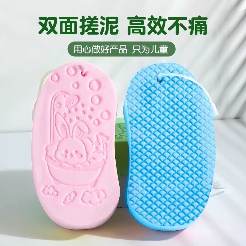 子供用のお風呂の神器のエンドウのスポンジはお風呂のタオルをこすります。|undefined