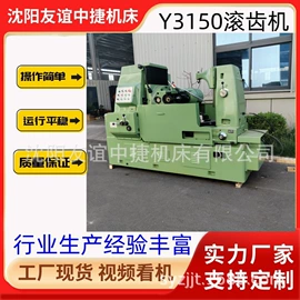 车床;铣床;钻床