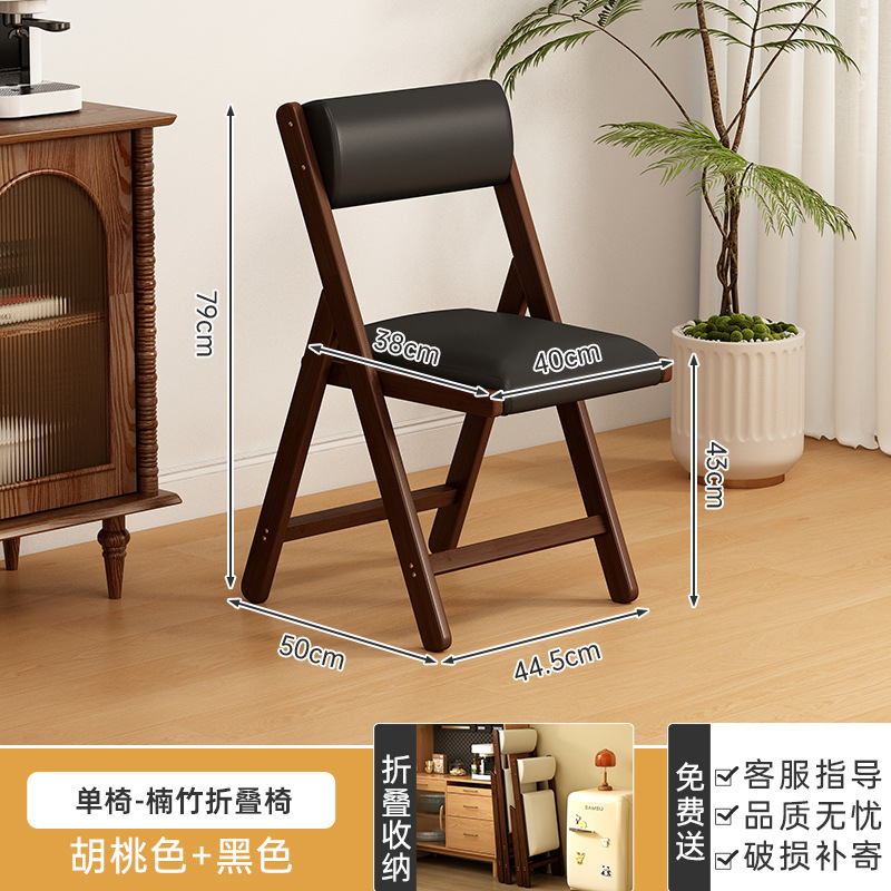 QY 월넛 컬러 접이식 의자 115 블랙 스몰