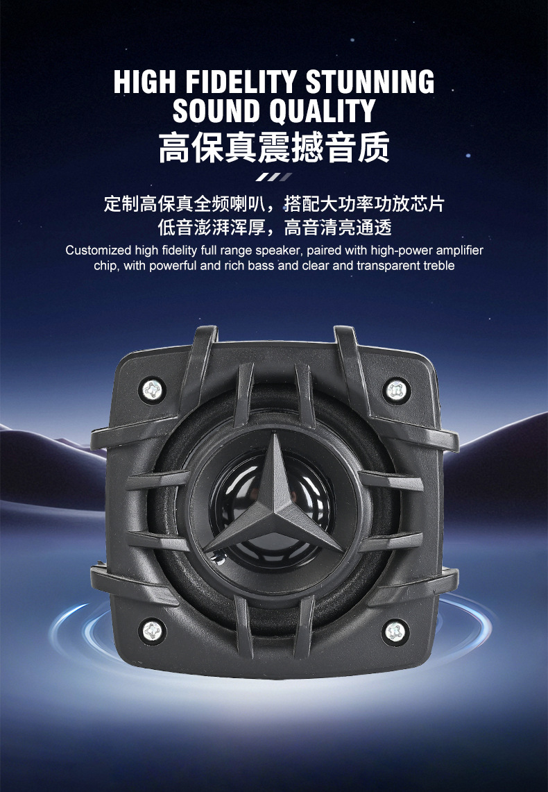 Motorcycle Audio System 2.5inch Bluetooth Phone Call Device, Waterproof Handlebar-Mounted Mp3 Player, Dedicated for Motorcycles