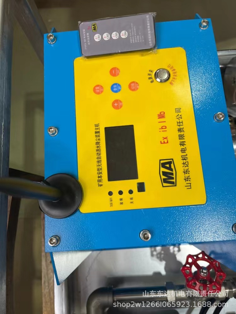 无线洒水 (2).jpg