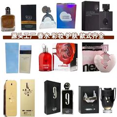 跨境新款阿拉伯女士香水高品质持久浓缩香水精油外贸中东越南香水
