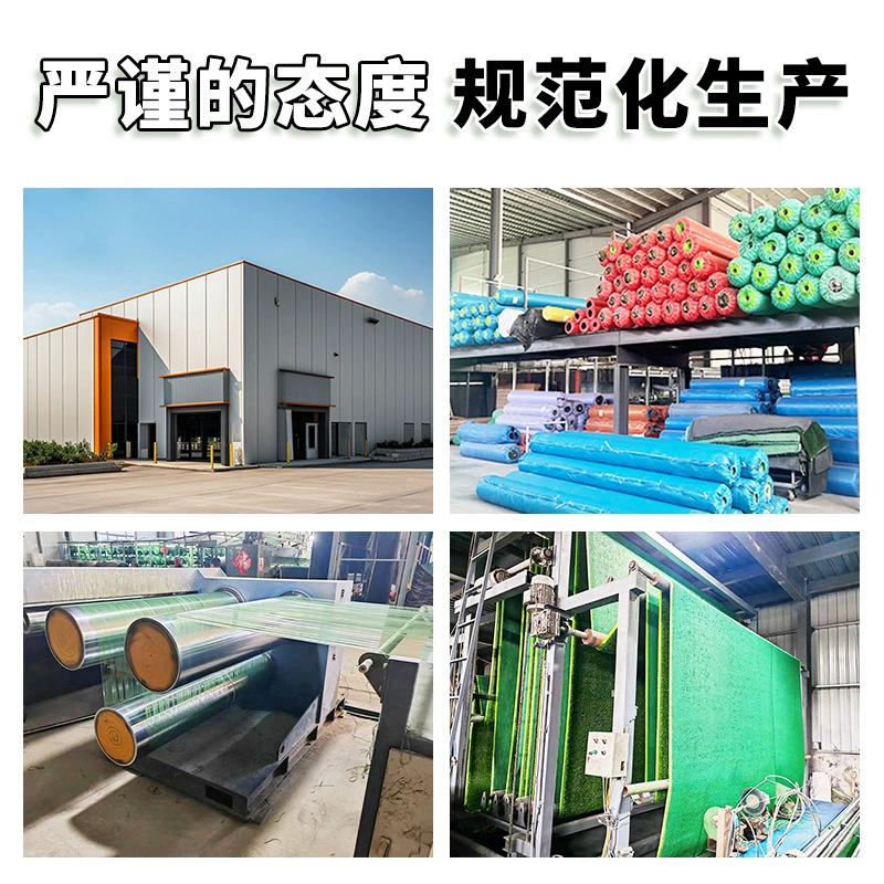 School artificial grass for kindergarten, lawn