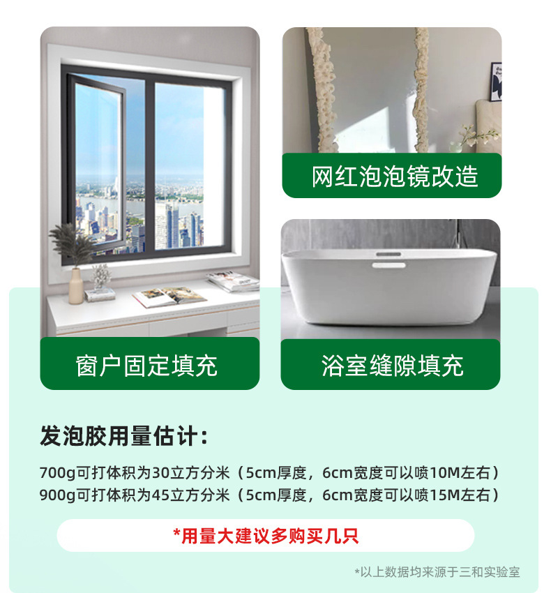 472发泡胶-_05.jpg