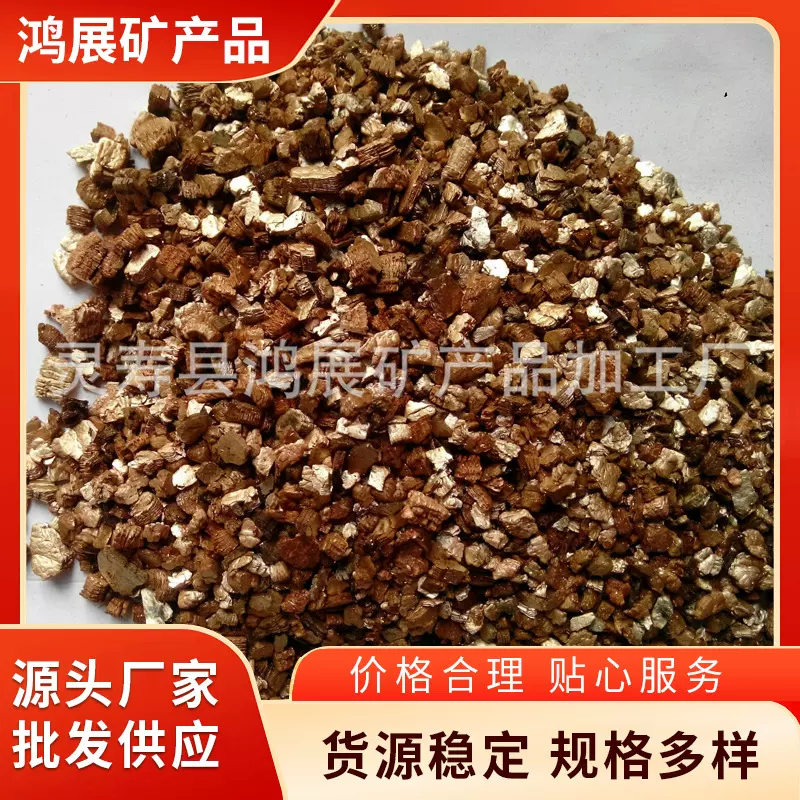 轻质沙 轻质保温隔热 应用于建筑/栽培种植多孔黄色保温沙颗粒