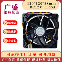 Nidec 12038 12V 1.65A ΛρS7 S9 12CM �����L��W12E12BS11B5-07