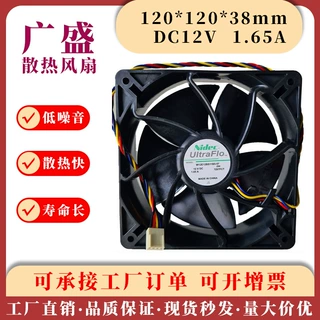 Nidec 12038 12V 1.65A 蚂蚁S7 S9 12CM 暴力风扇W12E12BS11B5-07
